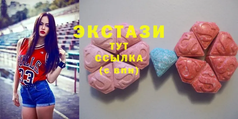 Ecstasy 99%  Верхний Тагил 