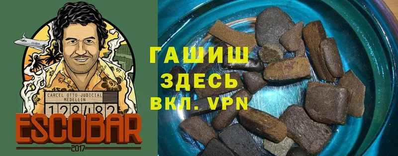 ГАШ hashish Верхний Тагил