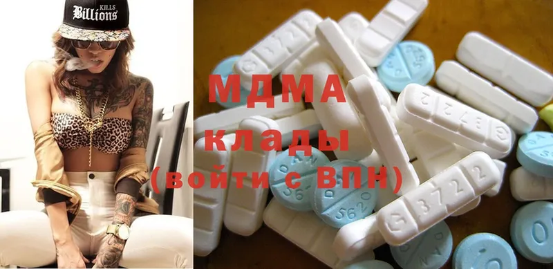 MDMA молли  Верхний Тагил 